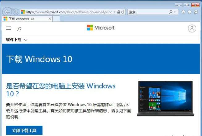 deepin系统如何改为windows系统？win8.1 创建恢复分区