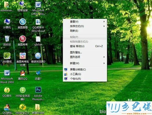 windows11表情包怎么关？win7 qq表情在哪个文件夹里-图3