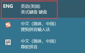 w11游戏中卡出输入法怎么办？win8玩游戏弹出输入法