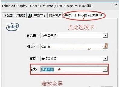 win10玩cf卡屏一顿一顿的怎么办？win8玩游戏越来越卡