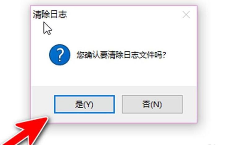 winrar压缩文件怎么清除？mac winrar卸载-图3