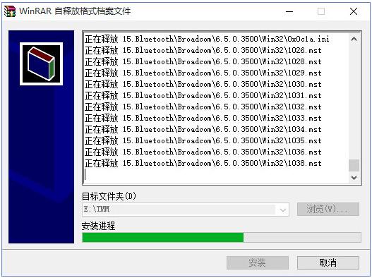 vid怎么播放？幻想影音 win8-图2