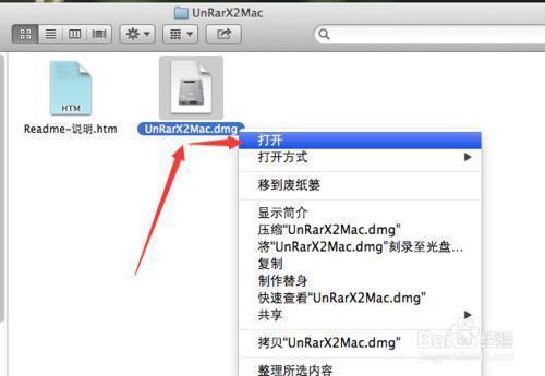 rar archive怎么解压 mac？mac压缩文件在windows解压缩