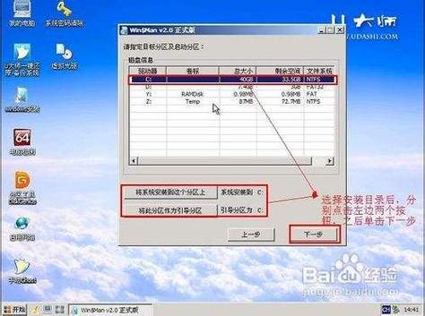 电脑店u盘装win7为什么没有100m小分区？win7 100m分区 efi-图2