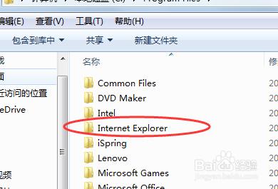 internet explorer在电脑哪里找得到？iexplorer windows-图1