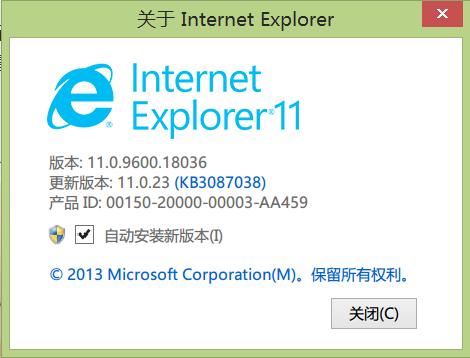 internet explorer在电脑哪里找得到？iexplorer windows-图2