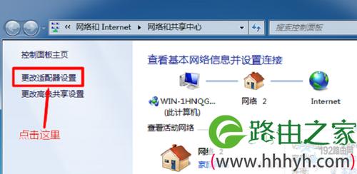 水星免驱在win7上不显示？水星c28l win7怎么用-图2