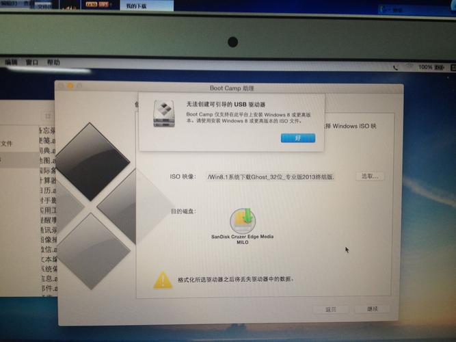 MAC系统装win7出现，无法创建可引导的usb驱动器，拷贝windows安装文件时出错，怎么办，谢谢？macbook装win7 缺少驱动程序