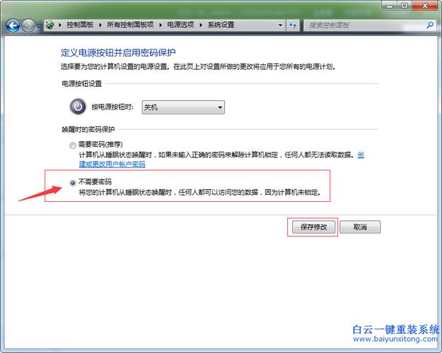 怎么恢复?win7系统的休眠功能突然失效了？win7 休眠 无效