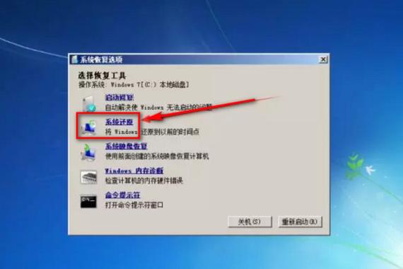 怎么恢复?win7系统的休眠功能突然失效了？win7 休眠 无效-图2