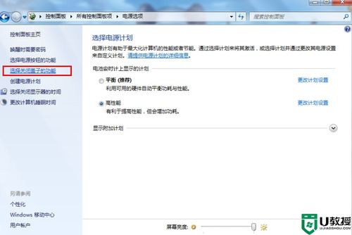 怎么恢复?win7系统的休眠功能突然失效了？win7 休眠 无效-图3