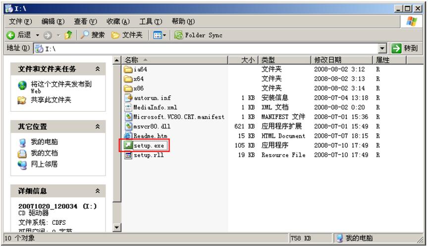 sql数据库对win7系统有要求吗？win7 可以装sql