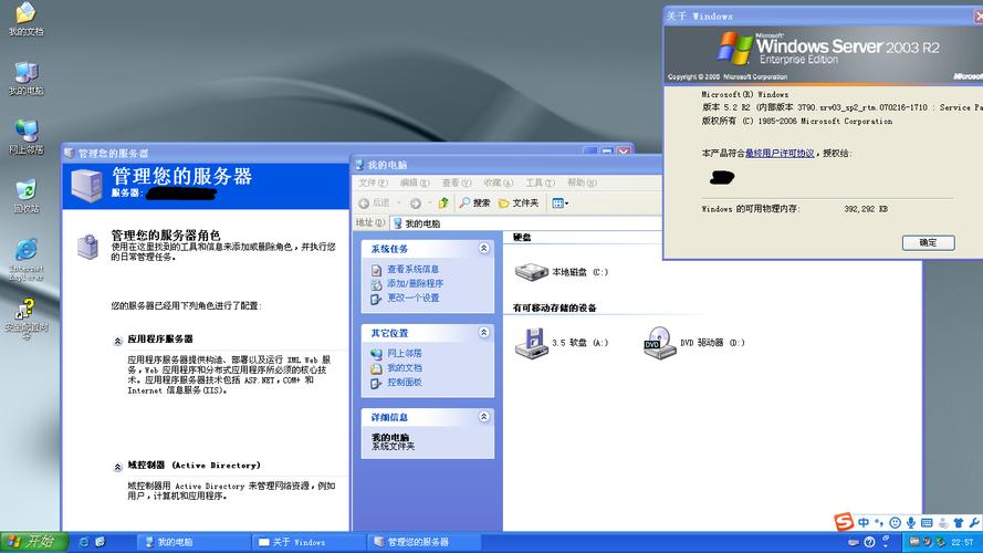 windows server 2003不能上网？win2003 双网卡 路由-图1