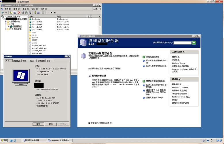 windows server 2003不能上网？win2003 双网卡 路由-图2