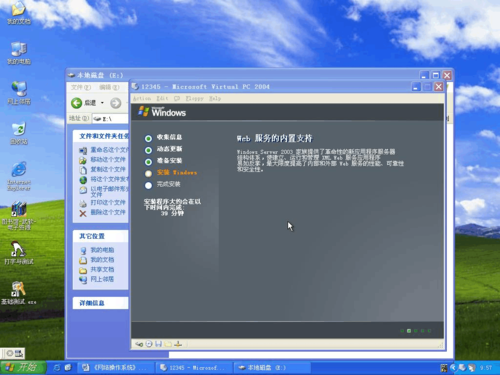 windows server 2003不能上网？win2003 双网卡 路由-图3