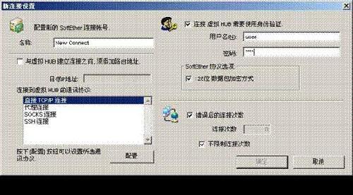 蓝盾网络安全有哪些产品？windows2003配置vpn-图3