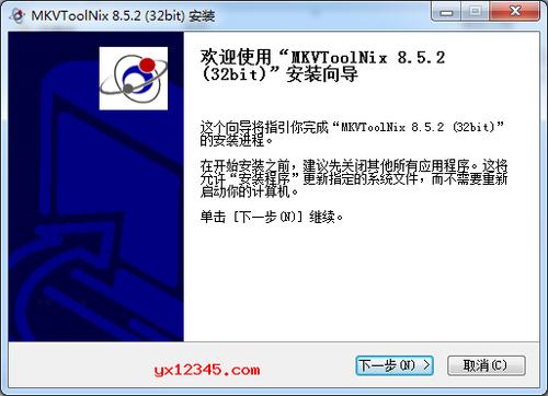 视频截段程序？mkvtoolnix win8