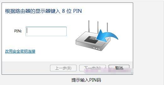 ap wps是什么意思？win2003网桥功能-图2