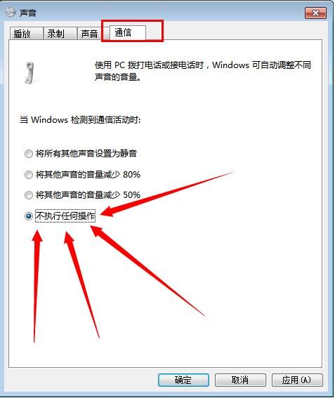 win7手提电脑声音键没反应怎么办？win7玩游戏声音-图3