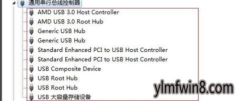 xp系统usb接口关闭了怎么恢复？win7 xpmode usb-图1