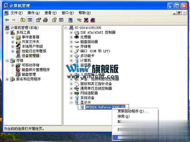 xp系统usb接口关闭了怎么恢复？win7 xpmode usb-图3