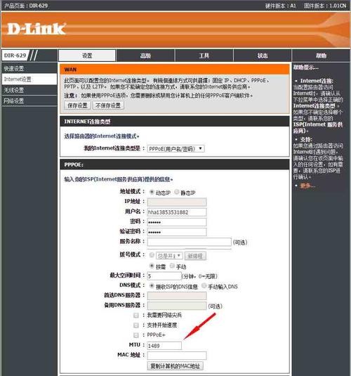 txline2003使用教程？windows2003如何设置路由-图3