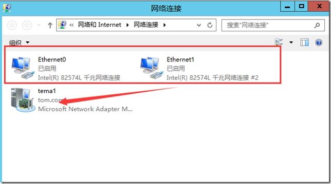 windows2003服务器双网卡怎么做软路由？windows 2003 双网卡绑定-图2