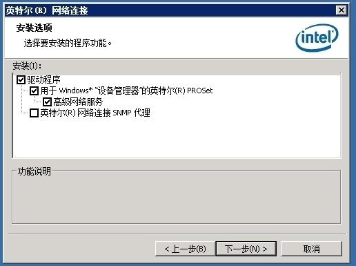 windows2003服务器双网卡怎么做软路由？windows 2003 双网卡绑定-图3