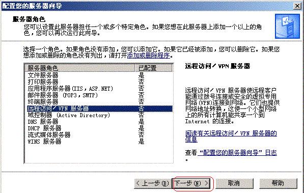 Windows2003PE没有网卡，怎么才能添加网卡？windows 2003 vpn 单网卡