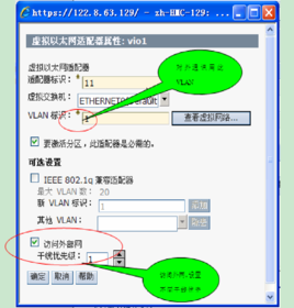 win7无法启动虚拟网卡适配任务？windows 单网卡vpn