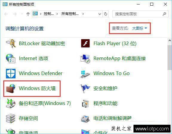 XP系统MMC控制台无法打开解决方法？tsm 6.3 windows