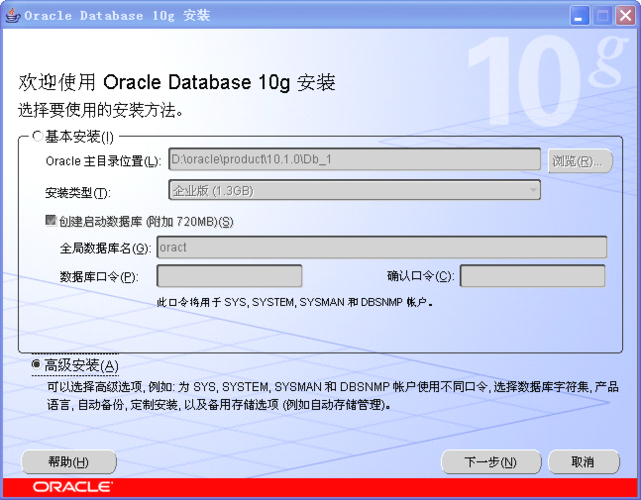 oracle10g客户端能连11g么？win2003 oracle 11g-图2