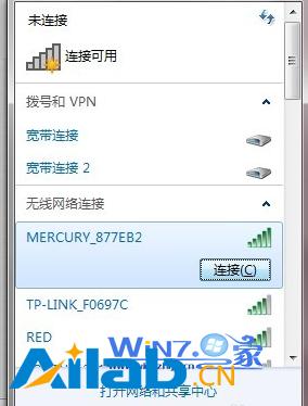 采用windows2003软路由后上外网经常断线？win2003添加路由-图3