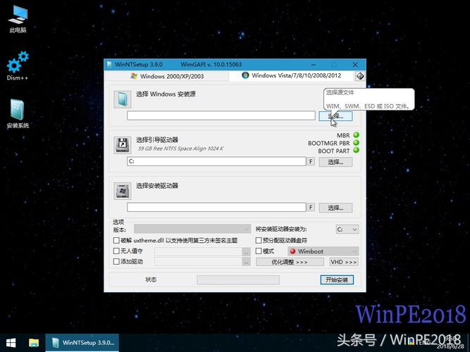 autosetup是什么软件？win2003 群集-图2