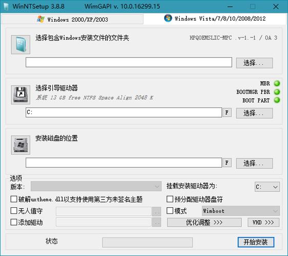 autosetup是什么软件？win2003 群集