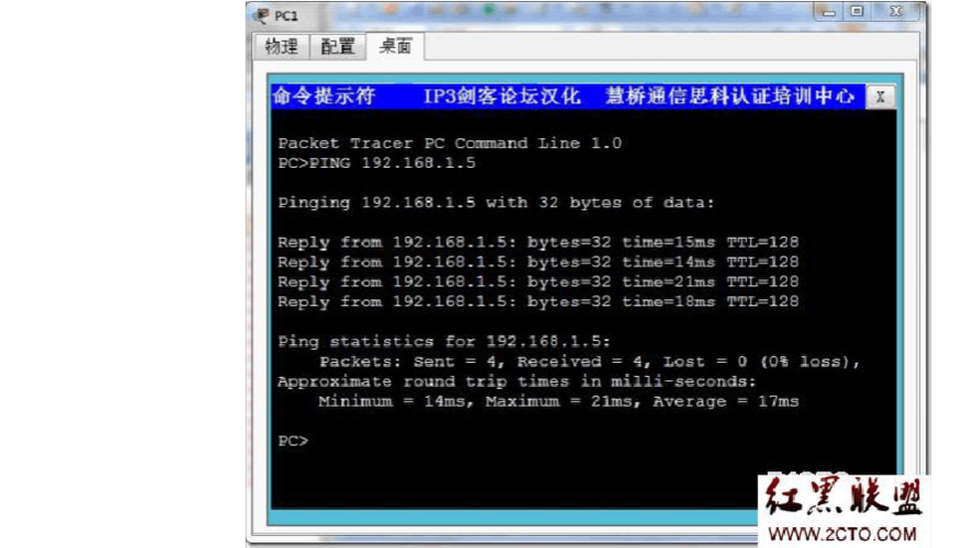 查看vlan配置信息的命令？windows vlan 配置