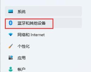 win11笔记本耳机有声音外放没声音？win8耳机声音-图2