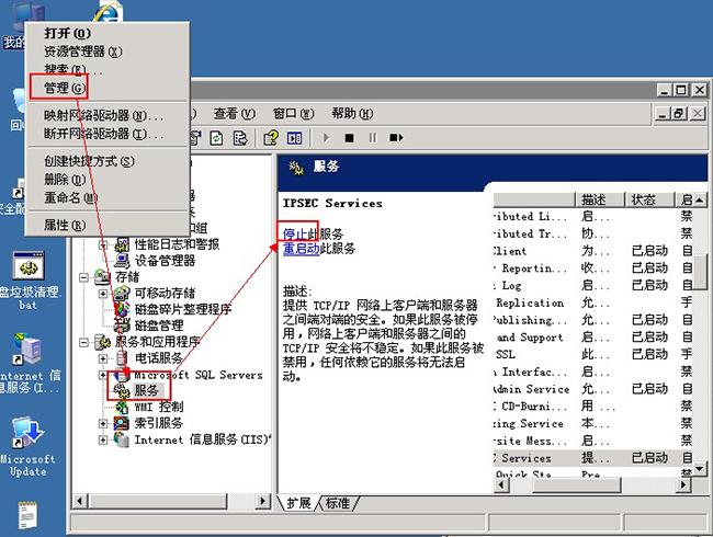 server2008如何开启网络？windows2008双网卡