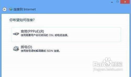 安装系统后需要做什么？win2003 pppoe