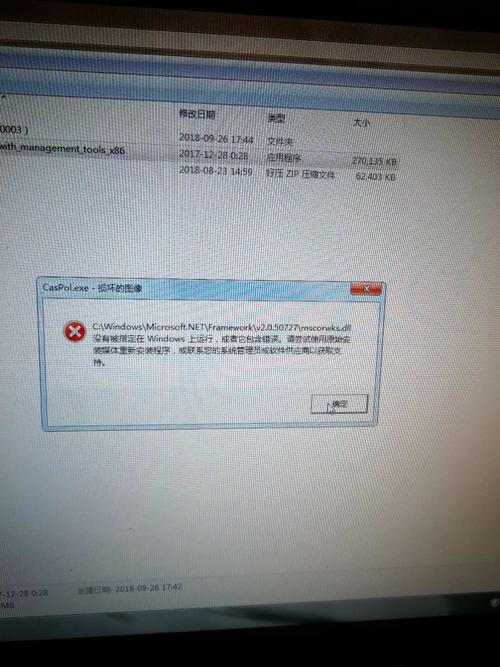 win10 sql server服务无法启动？sql安装 未能启动 win7-图3