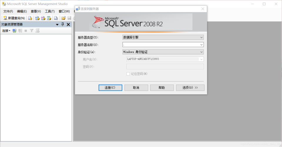 sqlserver2008r2怎么安装？win8 sql server 安装