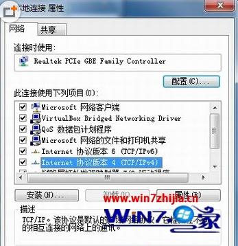 2003的电脑怎么连接网络？win2003 双网卡设置