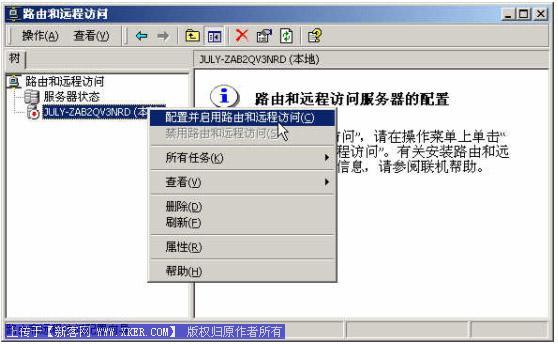 windows的远程访问端口是什么？windows 2003 端口映射