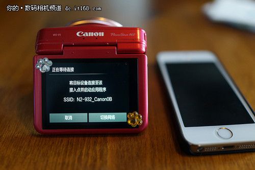 苹果电脑怎么安装佳能app？佳能camerawindow下载-图3