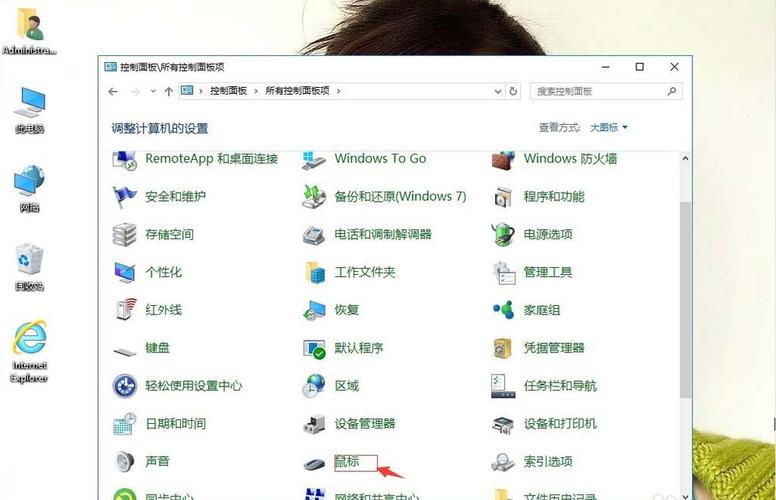 Windows10系统开机后鼠标一直在转圈圈？win10鼠标指针主题包-图2