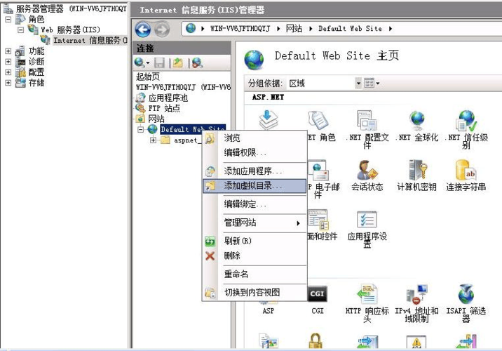 windows server 2008 r2怎么搭建文件共享服务器？windows2008安装iis