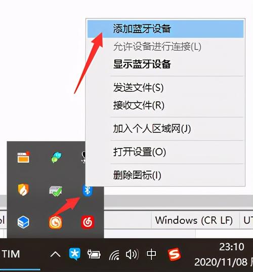 电脑搜索不到蓝牙耳机怎么办？win8找不到蓝牙耳机-图2