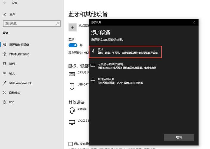 winxp用蓝牙适配器连音箱？蓝牙适配器驱动win8-图3