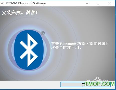 winxp用蓝牙适配器连音箱？蓝牙适配器驱动win8-图2