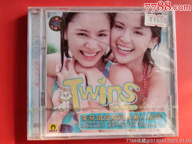 twins的真实身高是多少啊？twins 22cd-图3